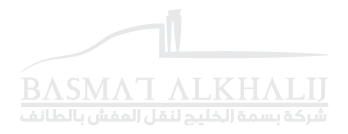 بسمة الخليج لنقل الاثاث