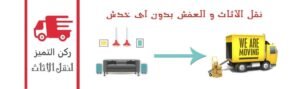 نقل بين المدن